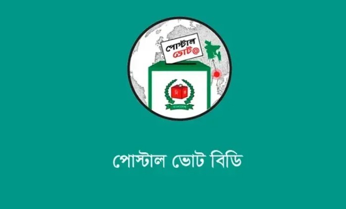দেশে পৌঁছেছে ৩ লাখ ২৬ হাজার প্রবাসীর পোস্টাল ব্যালট